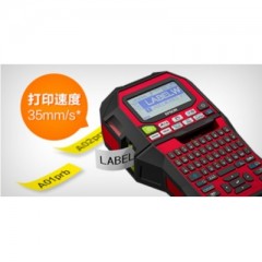 Epson LW-Z900 工業(yè)級(jí)便攜標(biāo)簽打印機(jī)