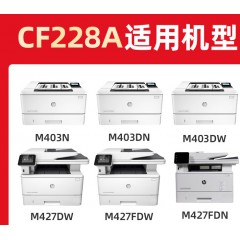 HP427dw 粉盒