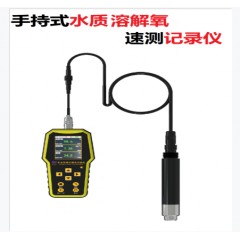 速測(cè)記錄儀