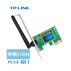 TP-LINK  150M無線PCI-E網(wǎng)卡  PCI-E781N
