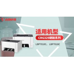 佳能7010粉盒-黑色