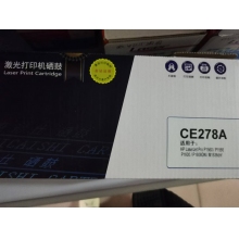 HP278粉盒